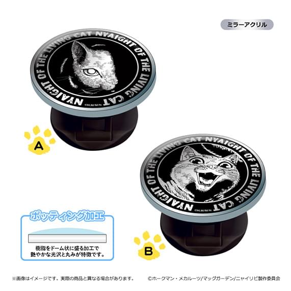 アクリルスマホグリップ