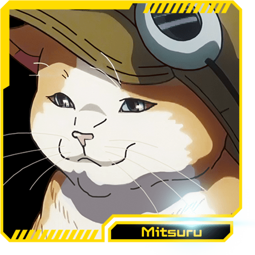 ミツル