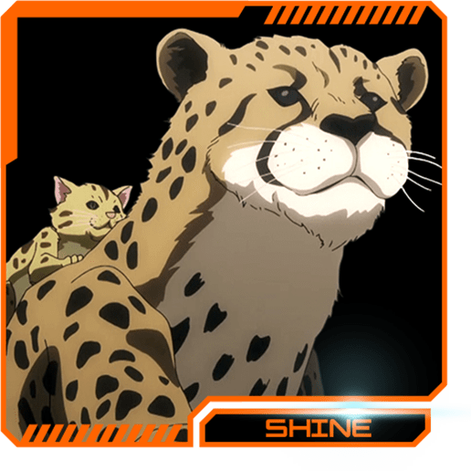 シャイン
